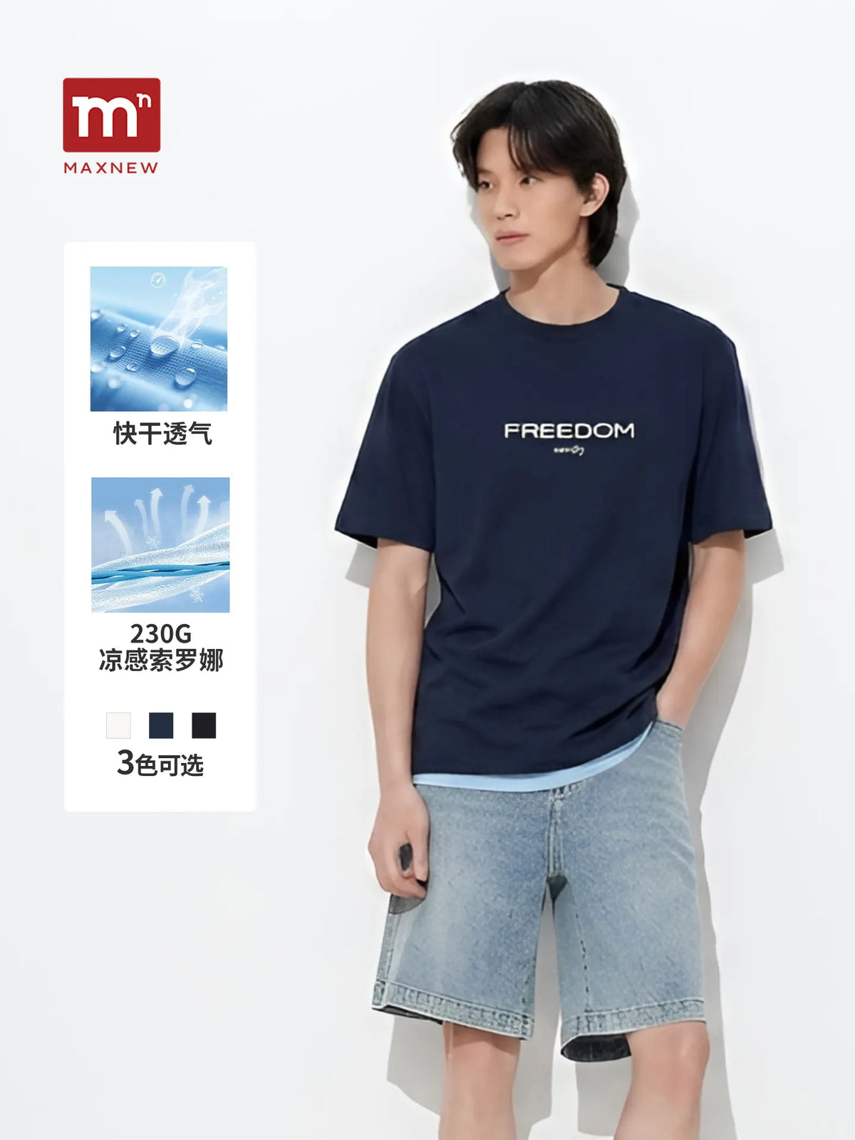 Printed Short Sleeve T-Shirt 3