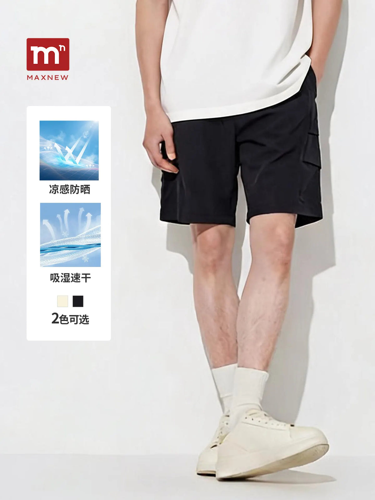 Paratrooper Casual Shorts