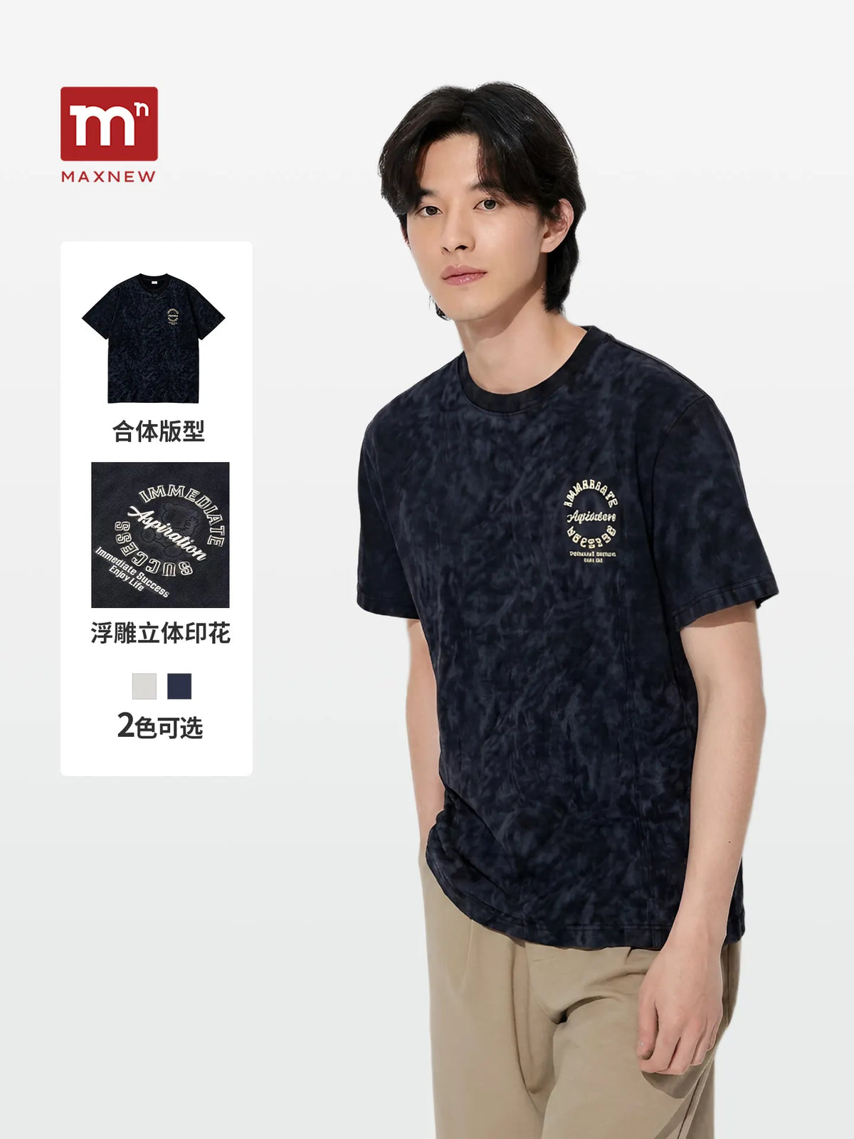 Printed Short Sleeve T-Shirt 4