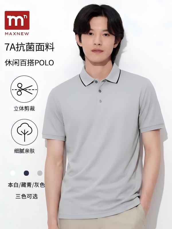 Short Sleeve Polo 2