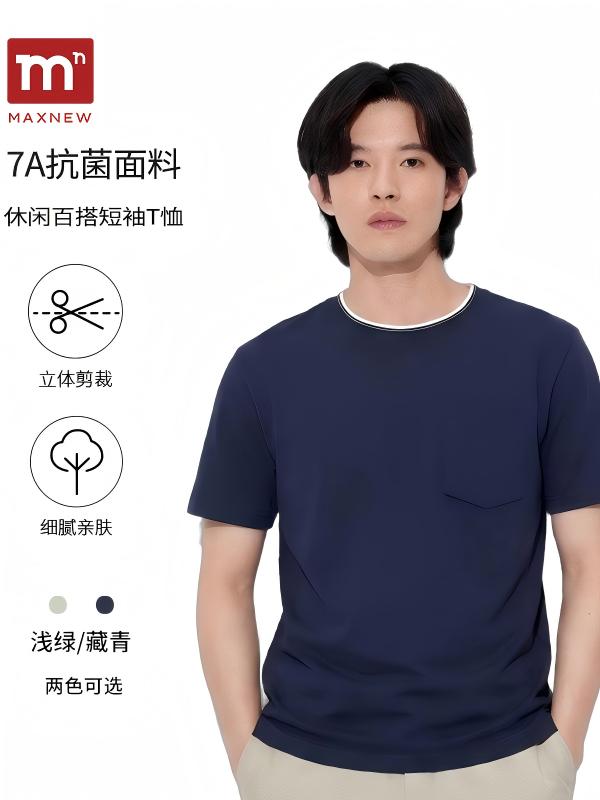 Round Neck Pocket Short Sleeve T-Shirt