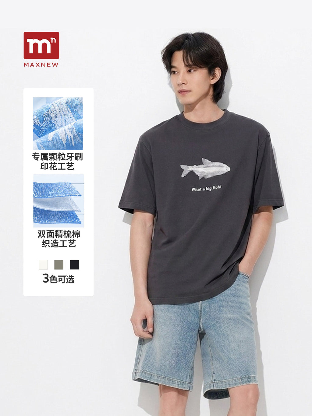 Printed Short Sleeve T-Shirt 5